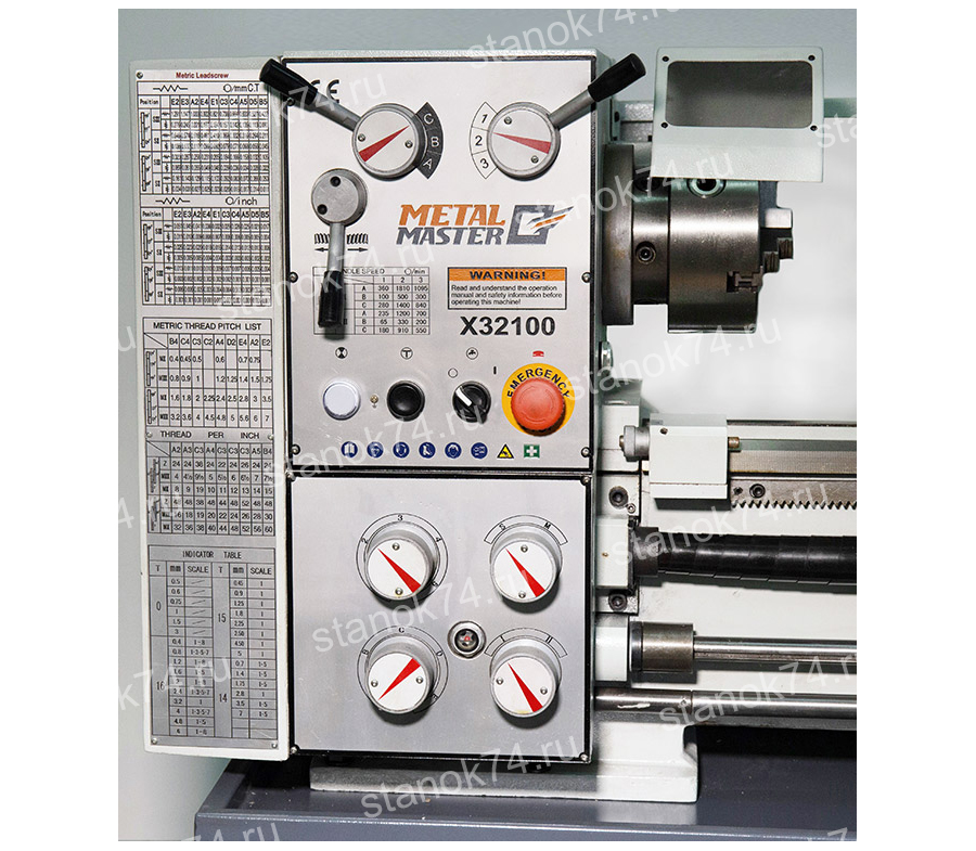 Metal Master X32100
