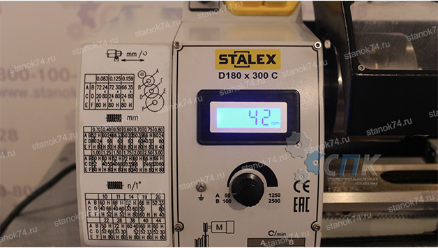 Stalex D180x300 C